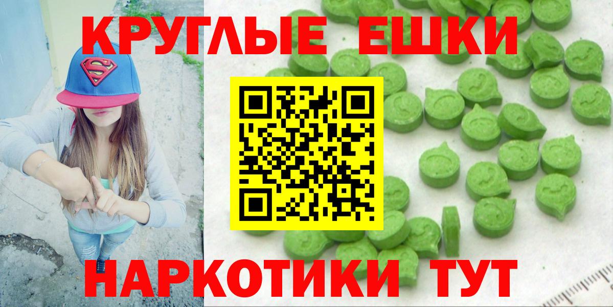 ЭКСТАЗИ Cube  Вход с VPN  ЭКСТАЗИ  ЭКСТАЗИ 300 mg  Усолье-Сибирское 