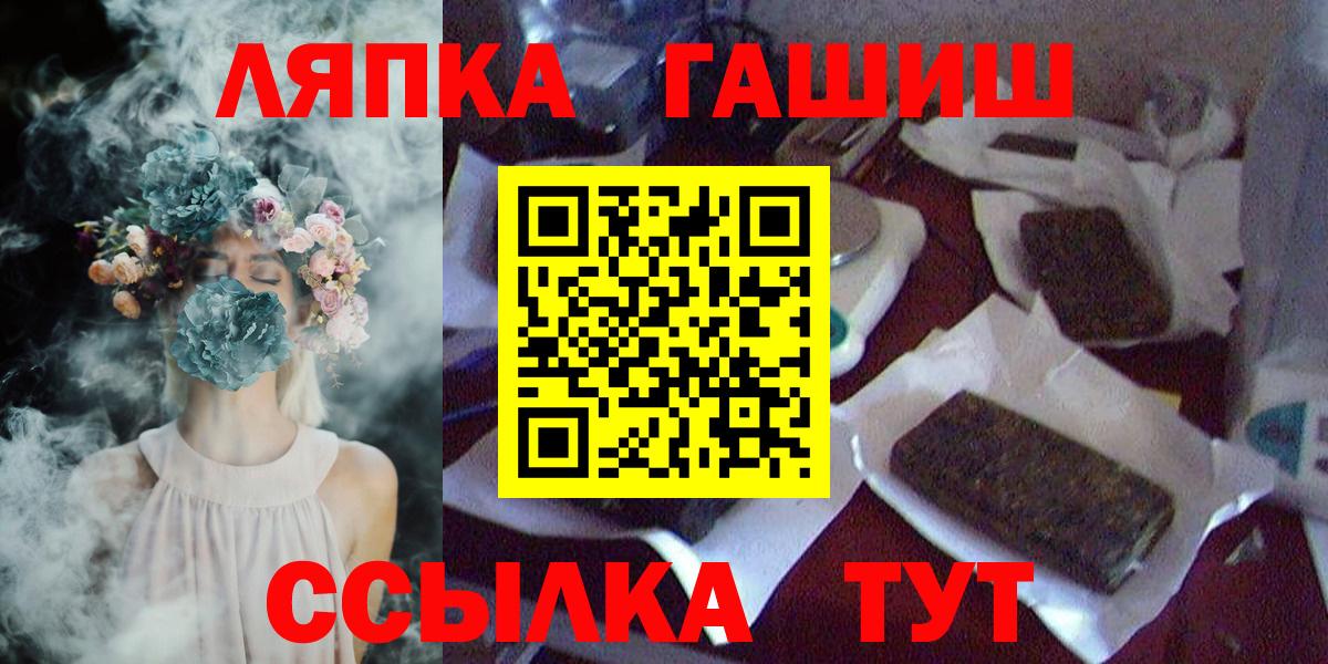 Гашиш 40% ТГК Усолье-Сибирское