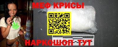 крисы Ирбит
