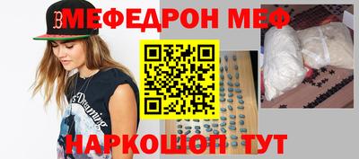 крисы Ирбит
