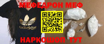 соль курить ск Канаш