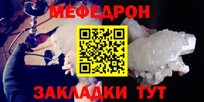 соль курить ск Канаш