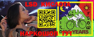 ГАЛЛЮЦИНОГЕННЫЕ ГРИБЫ Ипатово