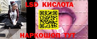 крисы Ирбит