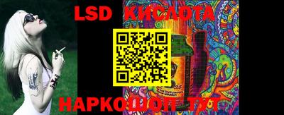 ГАЛЛЮЦИНОГЕННЫЕ ГРИБЫ Ипатово