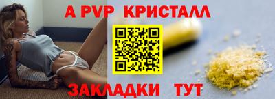 крисы Ирбит