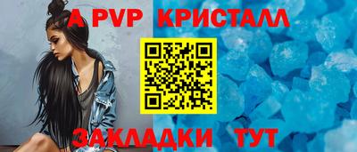 эйфоретик Камышлов