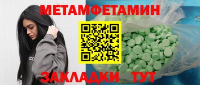 мдма Изобильный