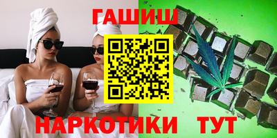 ГАЛЛЮЦИНОГЕННЫЕ ГРИБЫ Ипатово