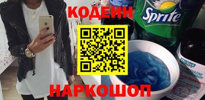 эйфоретик Камышлов