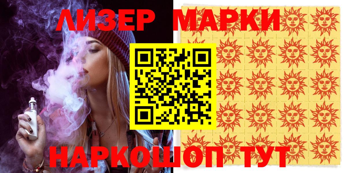 A PVP СОЛЬ   Гашиш  МЕТ  Кокаин  Вход с VPN  Меф МЯУ МЯУ   Усолье-Сибирское  Кодеин  Канабис  Гашиш 