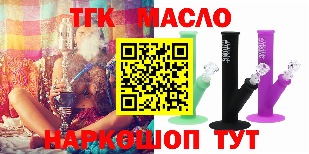 Дистиллят ТГК концентрат Усолье-Сибирское