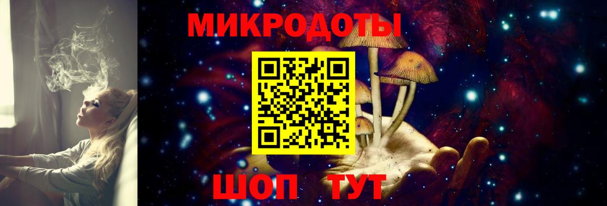 Галлюциногенные грибы MAGIC MUSHROOMS Усолье-Сибирское