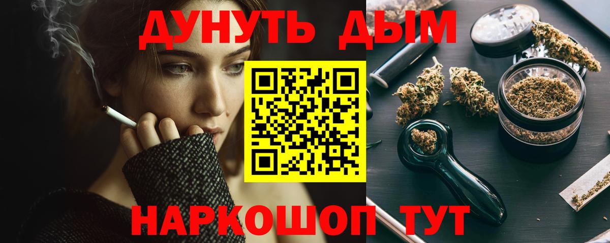 Шишки марихуана ГИДРОПОН  Вход с VPN  Усолье-Сибирское  МАРИХУАНА марихуана 